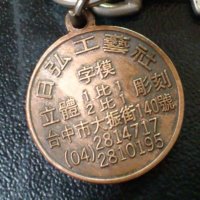 放電銅極加工